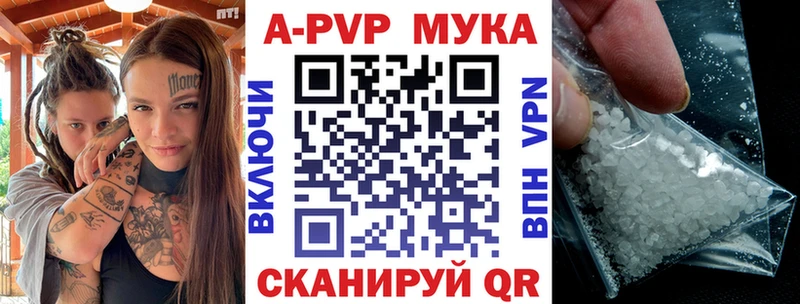 kraken маркетплейс  Красавино  Alpha PVP VHQ 