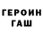 Метадон кристалл Agee Lett