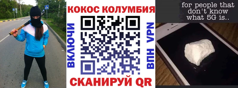 Кокаин 98% Красавино
