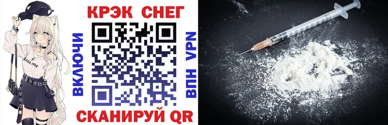 Cocaine Перу Красавино
