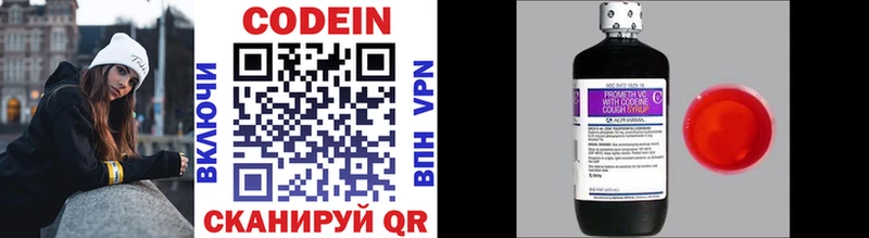 мега сайт  Красавино  Codein напиток Lean (лин)  мориарти как зайти  как найти закладки 