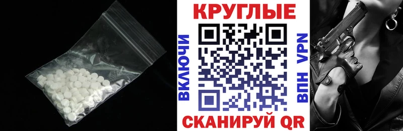 как найти наркотики  Красавино  ЭКСТАЗИ Philipp Plein 