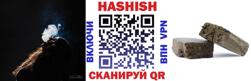 где купить наркоту  Красавино  Гашиш VHQ 