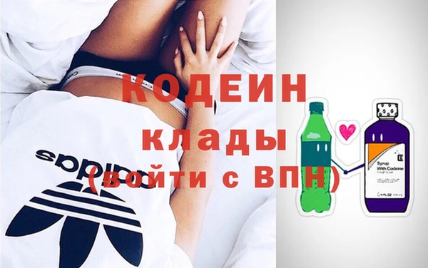 бутират Алексин