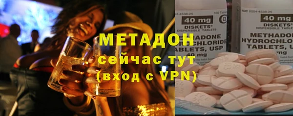 не бодяженный Абаза