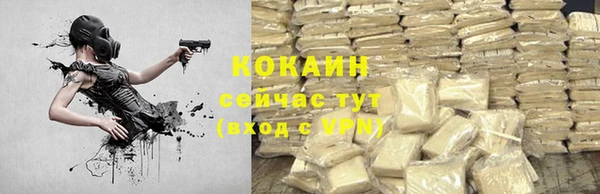 дистиллят марихуана Абдулино