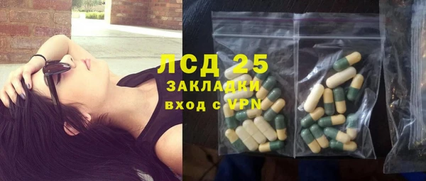 трава Абинск