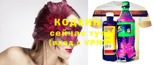 трава Абинск