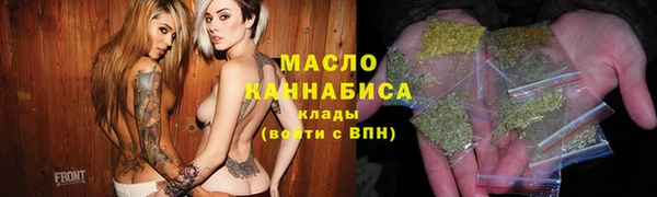 трава Абинск