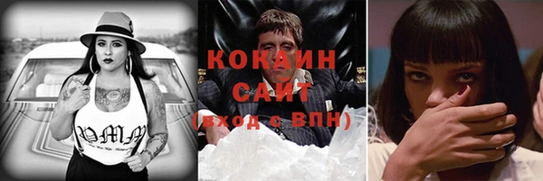 не бодяженный Абаза