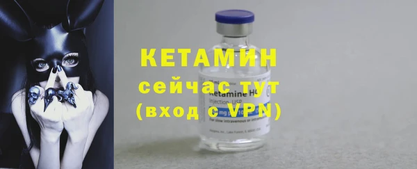 мет Лиски