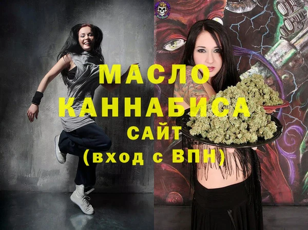 спайс Липки