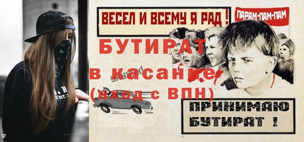 первитин Арсеньев