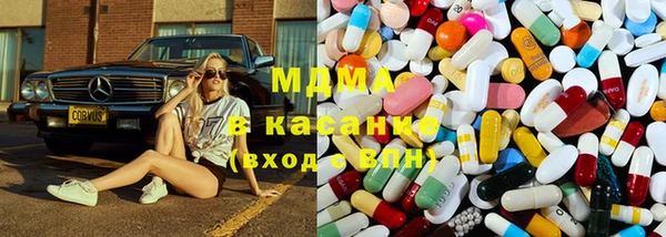 трава Абинск