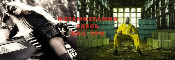 трава Абинск