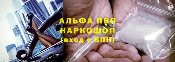 трава Абинск