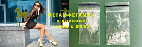 не бодяженный Абаза