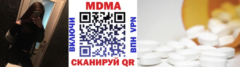 МДМА кристаллы Красавино