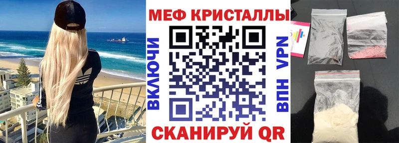 МЕФ мука Красавино